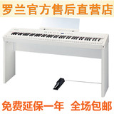 行货 罗兰电钢琴FP-50 Roland 舞台电钢 象牙质感键盘 包邮