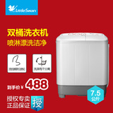 Littleswan/小天鹅 TP75-V602 7.5公斤半自动双缸洗衣机