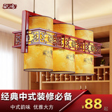 中式餐厅吊灯三头实木艺羊皮灯具古典过道走廊玄关楼梯阳台小吊灯