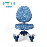 ktow誉登S2健康学习椅 人体工学儿童椅学生矫姿椅可升降儿童椅