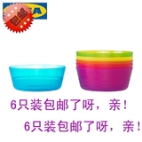 北京宜家IKEA碗塑料防摔儿童碗 婴儿用碗微波环保无毒碗组合包邮