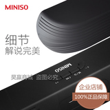 日本MINISO名创优品正品无线手机蓝牙小音箱音响低音炮迷你便携式