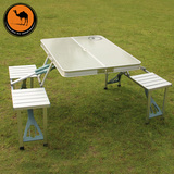 野餐桌户外桌椅组合铝合金折叠桌椅便携式餐桌烧烤桌广告宣传桌子