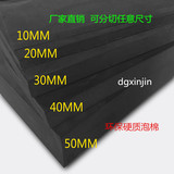 厂家供应60度EVA材料 现货供应黑白色加硬环保无毒泡棉板材1-30mm