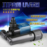 森森JTP-5000+UV超静音变频水泵杀菌灯节能潜水泵底滤鱼缸水泵