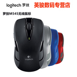 正品包邮 Logitech/罗技M545 win8笔记本USB无线创意静音游戏鼠标