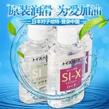 日本进口 情趣用品水溶性润滑油房事女用阴道肛门 夫妻用品