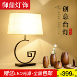 新中式台灯现代简约卧室床头灯装饰创意温馨书房艺术复古护眼灯具