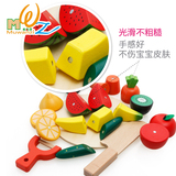 蔬菜过家家桶装儿童宝宝礼物套装益智仿真切切乐玩具木制磁性水果