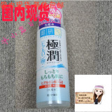 曼秀雷敦 肌研极润玻尿酸保湿化妆水170ml（滋润型）日本原装