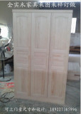 广州100%全实木家具 订做定制松木衣柜 环保三门衣橱深圳 A147