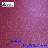 佳丽斯地毯纹地板 PVC石塑地板 厂价直销 价廉物美 品质保证