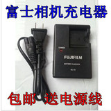 包邮 富士Fujifilm NP-45 NP45A数码照相机锂电池座充 充电器