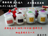 包邮 韩国可爱耐高温带盖 布丁瓶 烘焙工具 酸奶杯慕斯果冻模