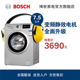 Bosch/博世 XQG75-WAN200680W 7.5公斤全自动滚筒洗衣机家用