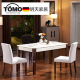 现代简约实木大理石餐桌椅组合6人4小户型钢化玻璃餐台长方形饭桌
