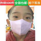成人儿童防花粉医用一次性3D立体口罩防尘霾PM2.5防过敏病毒75片