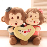 可爱抱爱心情侣猴毛绒公仔 情侣小猴子布娃娃玩偶猴年情人节礼物