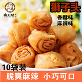 安徽宣城特产传统休闲零食原味香酥狮子头糕点心美食品2份包邮