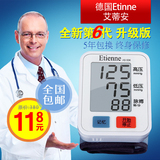 腕式电子血压计手腕式家用全自动语音精准测试高血压仪器测量仪表