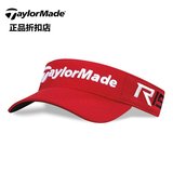 泰勒梅TaylorMade 15新款高尔夫球帽正品B11069男无顶golf帽子