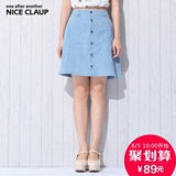 NICE CLAUP2016年夏新款天猫限定日系女单排扣半身裙831408390A