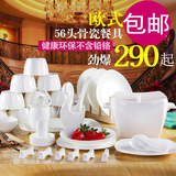 促销景德镇纯白56头骨瓷餐具家用碗碟套装创意瓷器日式盘碟子欧式