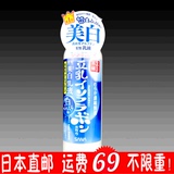 日本直邮 SANA豆乳药用美白/极白保湿祛斑黑色素乳液 150ml