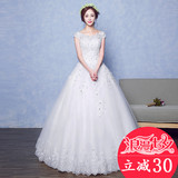 2016新款韩式新娘婚纱礼服齐地一字肩蕾丝大码公主简约婚礼蓬蓬裙