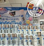 日本正品代购 特价新版肌研极润2倍玻尿酸保湿化妆水滋润型自用