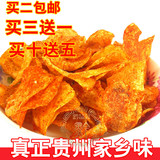 贵州特产 麻辣土豆片 贵阳零食 小吃洋芋片 马铃薯片 包邮