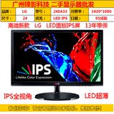 极品LG 24EA53 24寸IPS全视角 HDMI高清屏 LED二手液晶超薄显示器