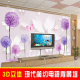 现代简约3D立体影视墙壁纸 客厅电视沙发背景墙纸壁画 时尚蒲公英