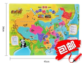 儿童木制磁性中国世界地图拼图 少儿早教益智拼图板玩具2-5-9岁