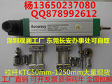 拉杆KTC-400MM注塑机电子尺 精度电阻尺 位移传感器包邮质保两年