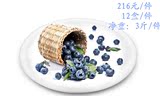智利进口新鲜水果 蓝莓 有机蓝莓3斤12盒  郑州同城配送 包邮