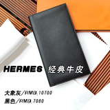 Hermes爱马仕头层牛皮长款男士钱包钱夹商务票夹卡包皮夹正品代购