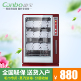 Canbo/康宝 MPR60A-1毛巾商用单门小型迷你家用壁挂式消毒碗柜