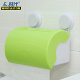 厕所卫生间纸巾盒 浴室防水卷纸架 无痕吸盘卫生纸盒手纸筒厕纸盒