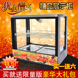方形保温中型展示柜食品保温柜商用汉堡蛋挞加热恒温保温箱熟食