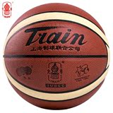 火车头TB7205篮球成人训练比赛用球PU真皮耐磨7号篮球室内外通用