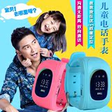 【天天特价】新款学生多功能可打电话的智能手表儿童防水定位手表