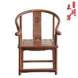 红木家具  中式实木圈椅 古典围椅仿古原木太师椅子 鸡翅木太师椅
