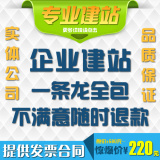 微信英文双语企业网站购物手机商城网站团购网站制作建设开发定制