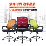 御鉴上品新款网布电脑椅办公椅升降职员椅固定弓形会议椅特价家用