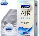 Durex杜蕾斯安全套 AIR至薄幻影装10只 空气避孕套 成人避孕2盒