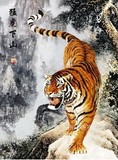 动物下山虎3D立体画批发高清三维立体画客厅装饰老虎辟邪挂画壁画
