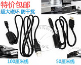 包邮富士S1000fd/S1500/S1600/S1770/S2000HD数码照相机USB数据线