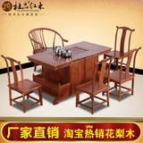 杜品红木花梨木茶桌椅组合中式现代家具泡茶桌实木小茶桌茶台162