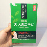 日本代购嘉娜宝kracie肌美精绿茶VC精华控油去暗疮祛痘印补水面膜